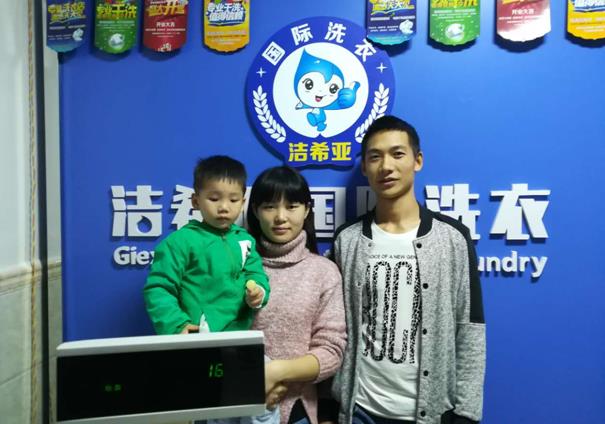 開干洗店加盟好還是 干洗加盟風險相對較小