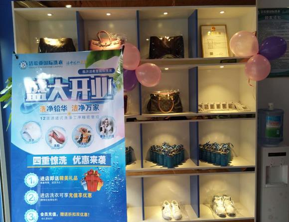 干洗店設備大約多少 根據規模來了解所需費用