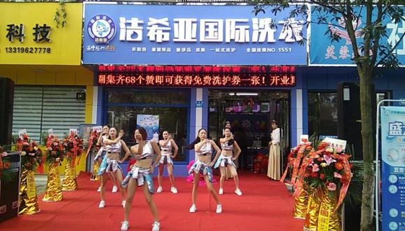 南陽干洗店利潤 洗衣市場愈發壯大