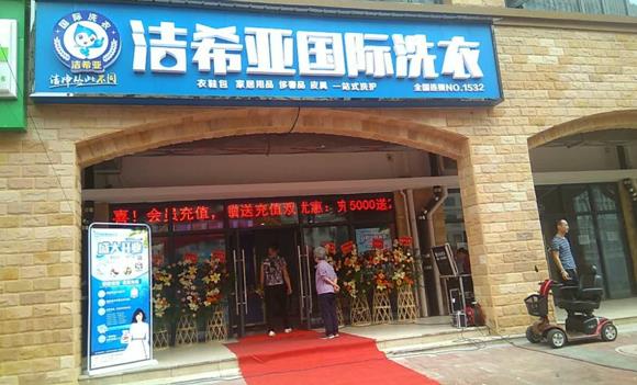 干洗設備需要多少錢 依據不同型號進行