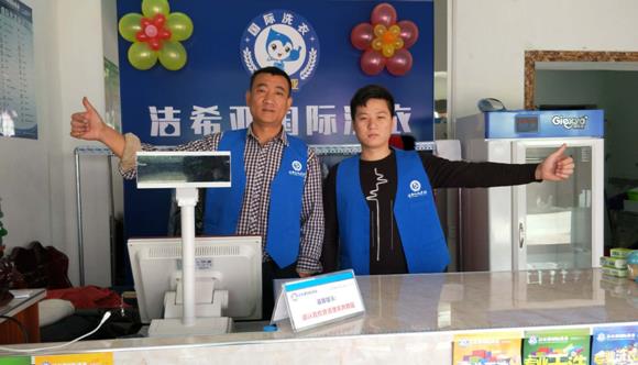 現在投資干洗店要多少本金 打開市場新商機