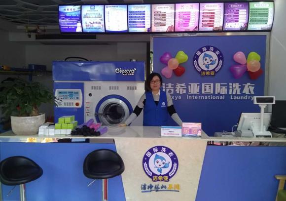 干洗加盟大品牌 選擇潔希亞可得到良好發展