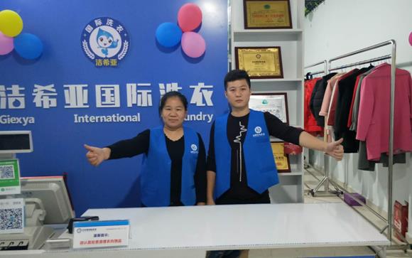 潔希亞公司如何 它是一個專業為做洗護的品牌