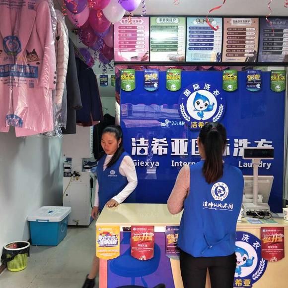 開(kāi)個(gè)干洗店大概投資多少錢(qián) 技術(shù)突出省心省力