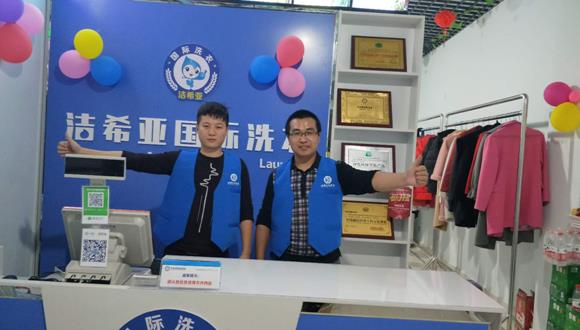 重慶開干洗店賺錢嗎 現在的盈利渠道更廣了