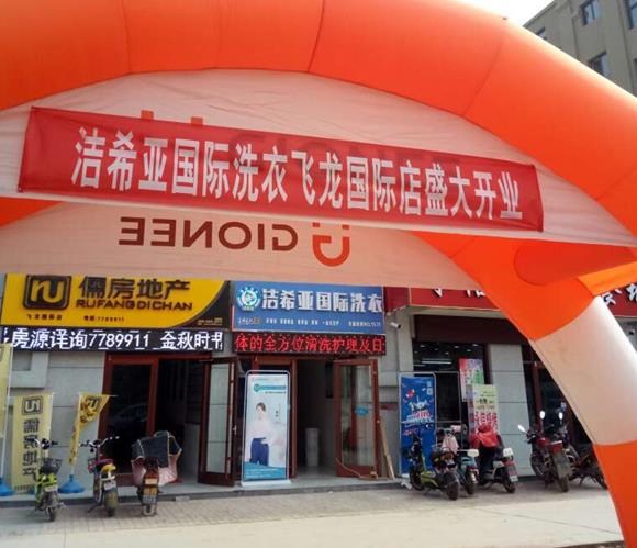 干洗店要那些設備 這些都是必須具備的設備