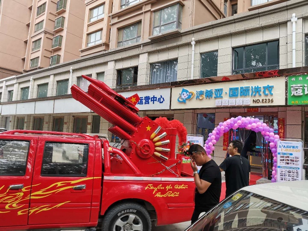 干洗店加盟連鎖哪好 這個(gè)品牌值得企業(yè)家們投資