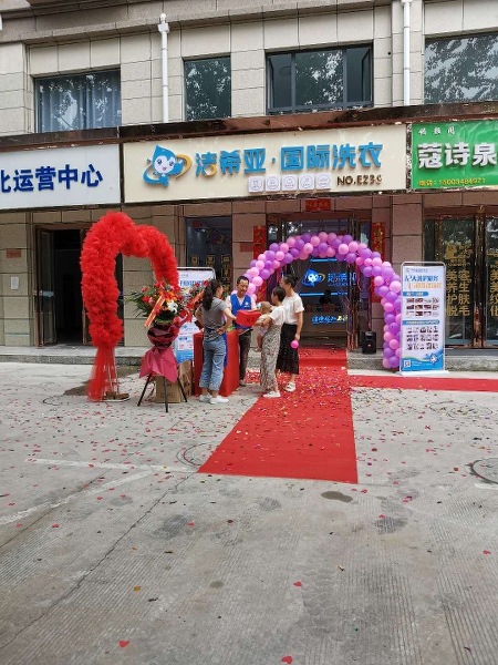 國內干洗品牌加盟哪個好 行業佼佼者潔希亞洗衣