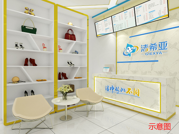 干洗店加盟費多少錢 加盟開店更節約成本