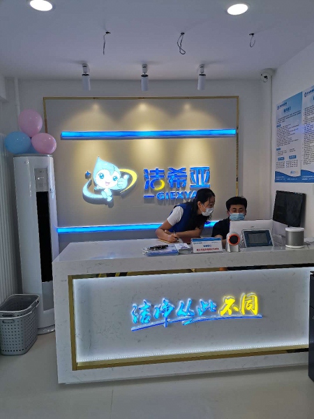 怎樣開(kāi)干洗店 開(kāi)干洗店的運(yùn)營(yíng)方法非常重要