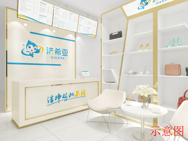 干洗店加盟費是多少 主要分為三種投資規模