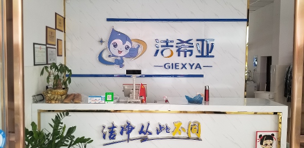 干洗店屬于什么行業 有穩定的顧客群體優勢