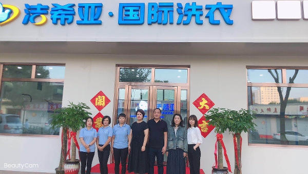 洗衣店連鎖加盟利潤怎樣產業利潤空間本身就較大