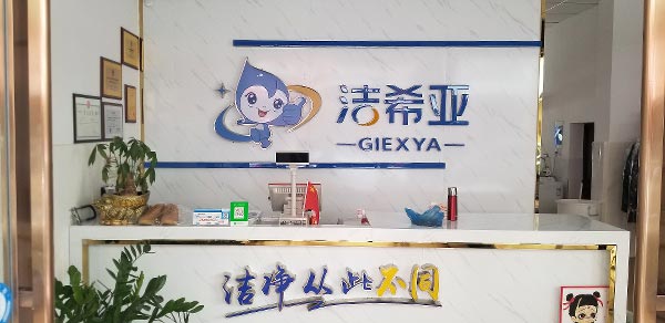 開干洗店要多少錢要對成本做好規劃