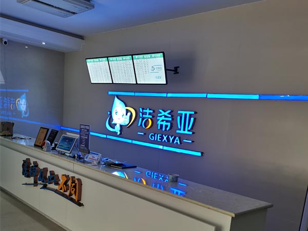 洗衣連鎖加盟怎樣現在仍未達到飽和狀態