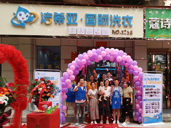 加盟洗衣店是如何干洗的又如何區別干洗和水洗