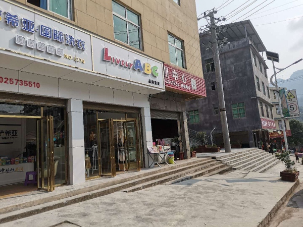 干洗連鎖加盟多少錢其實主要的成本是這些