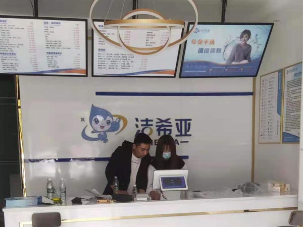 干洗連鎖加盟都用什么設備從干洗需求方面著手