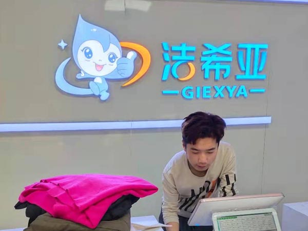 開(kāi)干洗店需要多少錢(qián)根據(jù)需求選擇方案