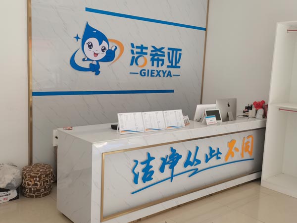 如何成功開家干洗連鎖加盟店拓展經營項目