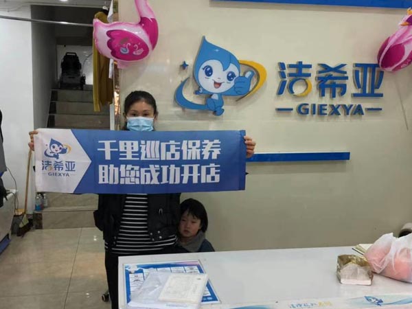 小區開干洗店加盟不能只靠打折還有這些方法