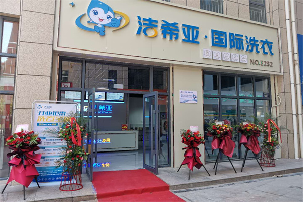 干洗店的利潤