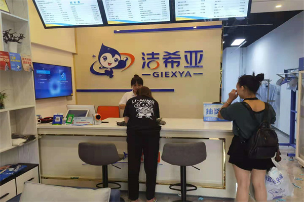 開一個干洗店多少錢